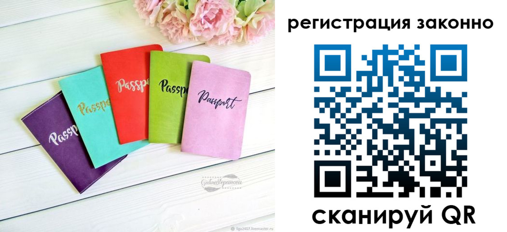 прописка иностранных граждан в Карпинске