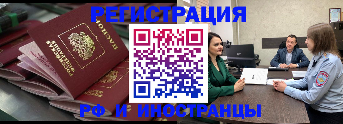 прописка для кредита в Карпинске